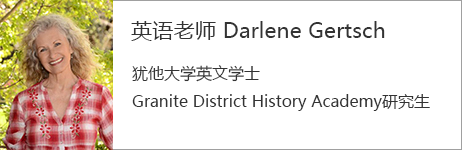 英语老师 Darlene Gertsch