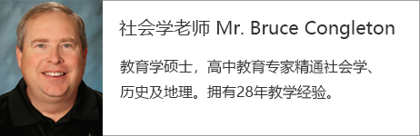 社会学老师 Mr. Bruce Congleton