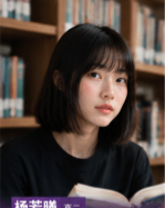 1790752794-Ruoxi Yang